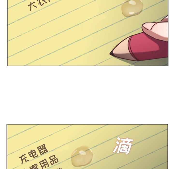 [Manhwa] Why is Director Zheng like this Love, big tits, OL#[56P]-50