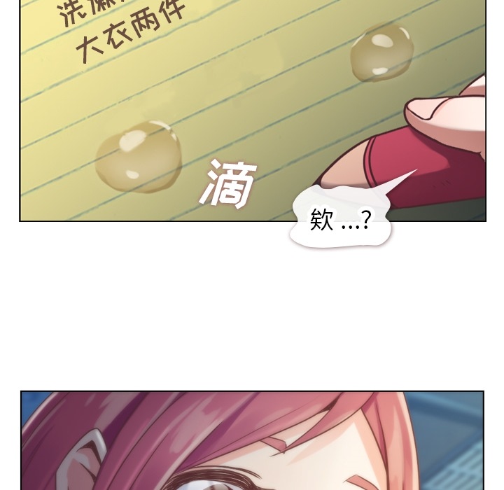 [Manhwa] Why is Director Zheng like this Love, big tits, OL#[56P]-51