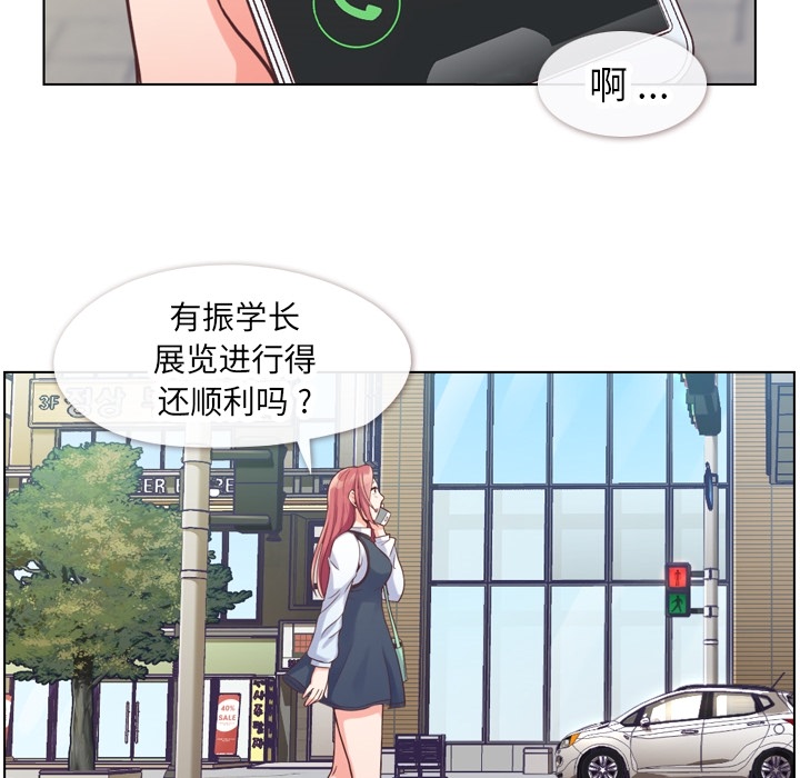 [Manhwa] Why is Director Zheng like this Love, big tits, OL#[56P]-6