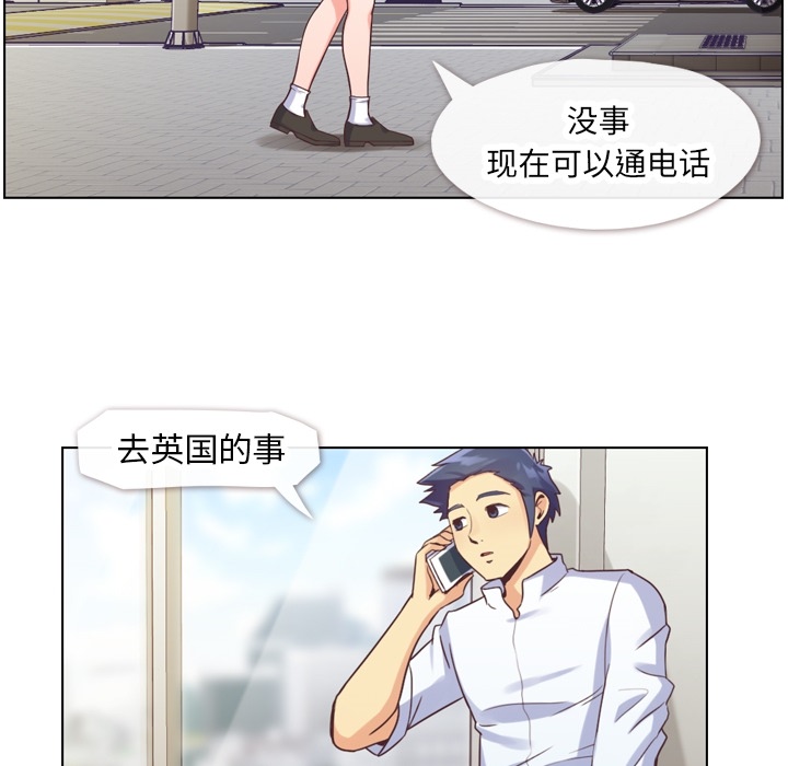 [Manhwa] Why is Director Zheng like this Love, big tits, OL#[56P]-7