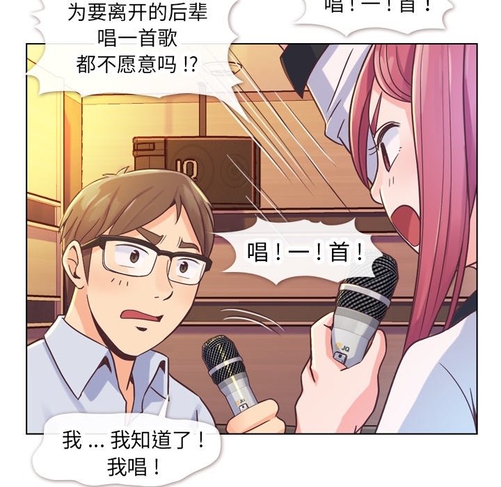 [Manhwa] Why is Director Zheng like this Love, big tits, OL#[52P]-10