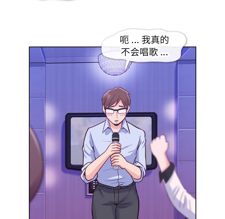 [Manhwa] Why is Director Zheng like this Love, big tits, OL#[52P]-11