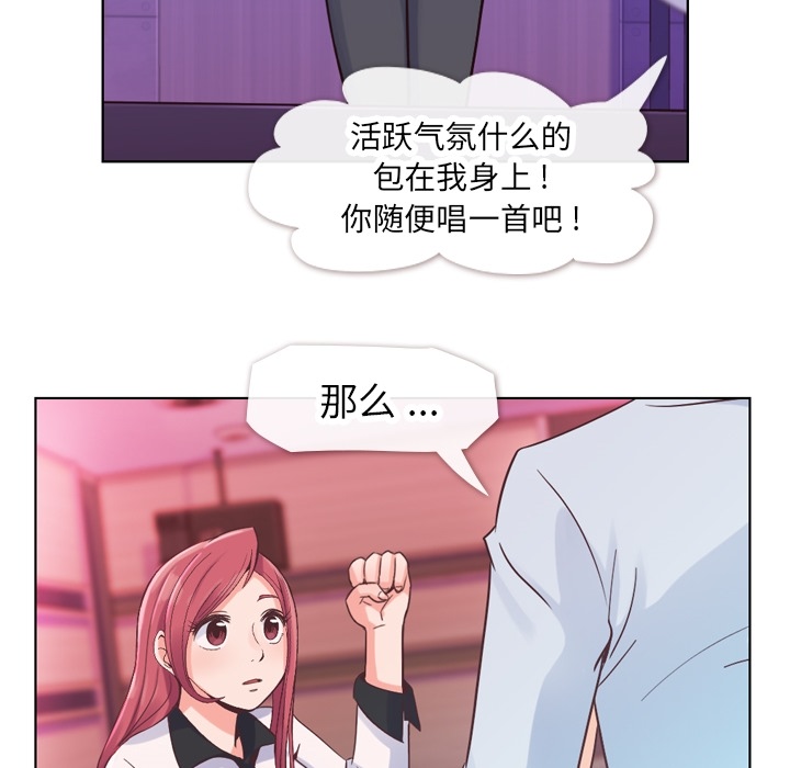 [Manhwa] Why is Director Zheng like this Love, big tits, OL#[52P]-12