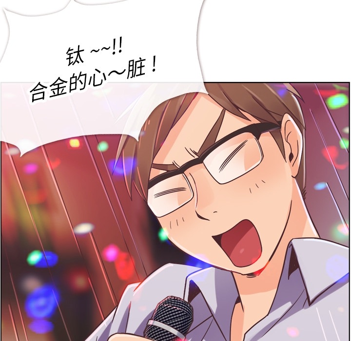 [Manhwa] Why is Director Zheng like this Love, big tits, OL#[52P]-17