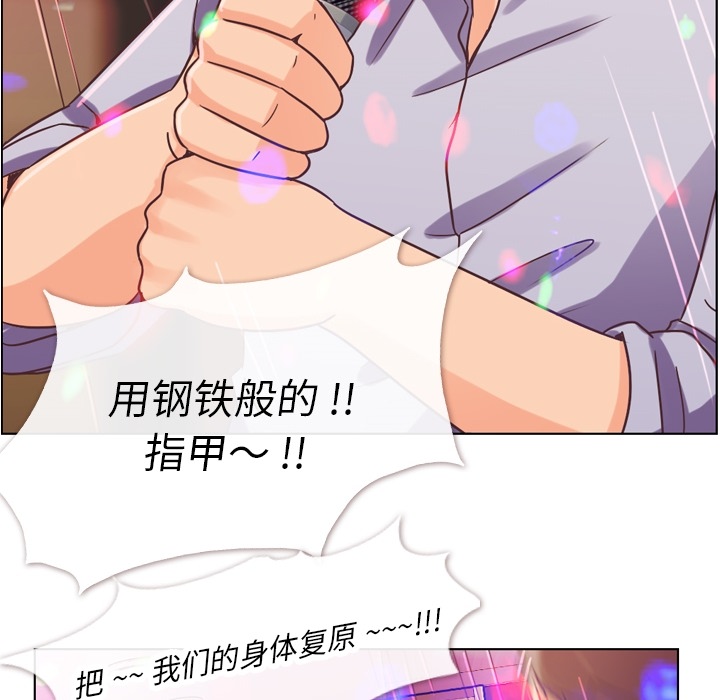 [Manhwa] Why is Director Zheng like this Love, big tits, OL#[52P]-18