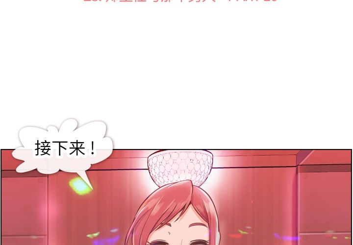 [Manhwa] Why is Director Zheng like this Love, big tits, OL#[52P]-2