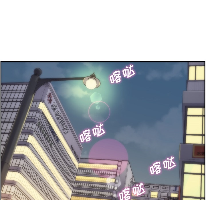 [Manhwa] Why is Director Zheng like this Love, big tits, OL#[52P]-26
