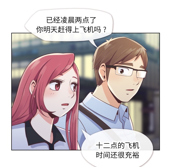 [Manhwa] Why is Director Zheng like this Love, big tits, OL#[52P]-35