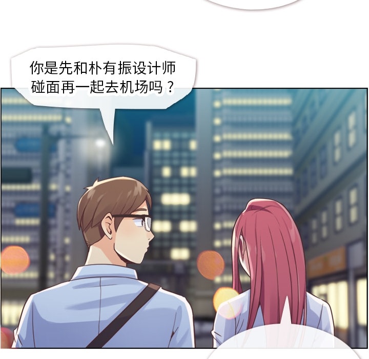 [Manhwa] Why is Director Zheng like this Love, big tits, OL#[52P]-36