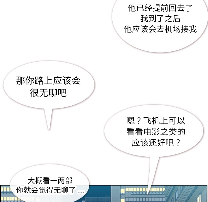 [Manhwa] Why is Director Zheng like this Love, big tits, OL#[52P]-37