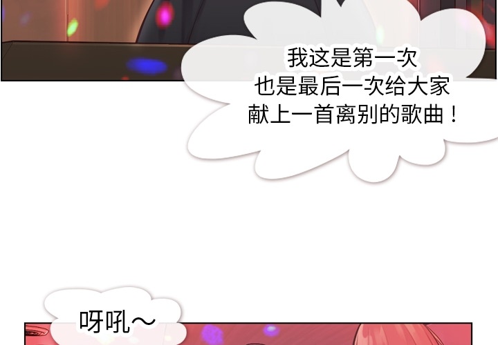 [Manhwa] Why is Director Zheng like this Love, big tits, OL#[52P]-4