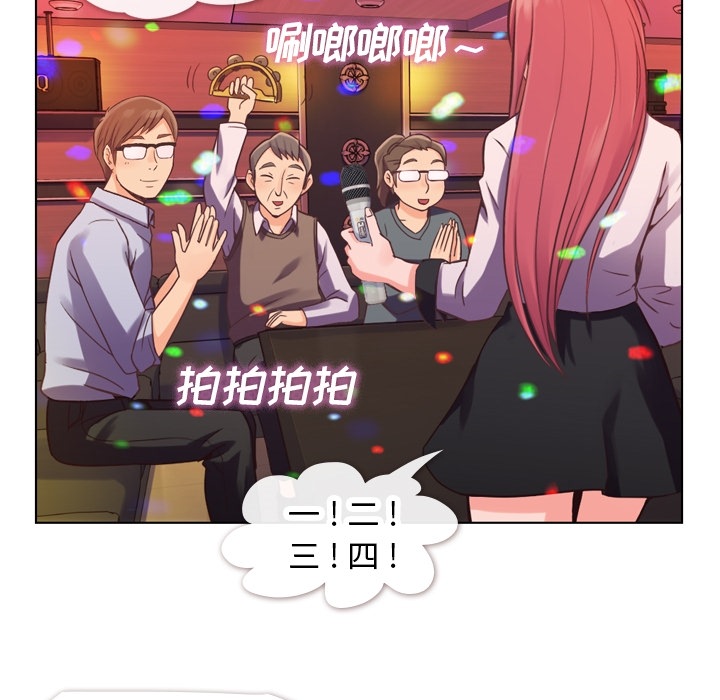 [Manhwa] Why is Director Zheng like this Love, big tits, OL#[52P]-5