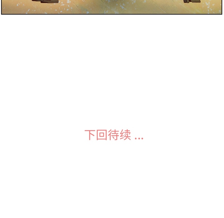 [Manhwa] Why is Director Zheng like this Love, big tits, OL#[52P]-51