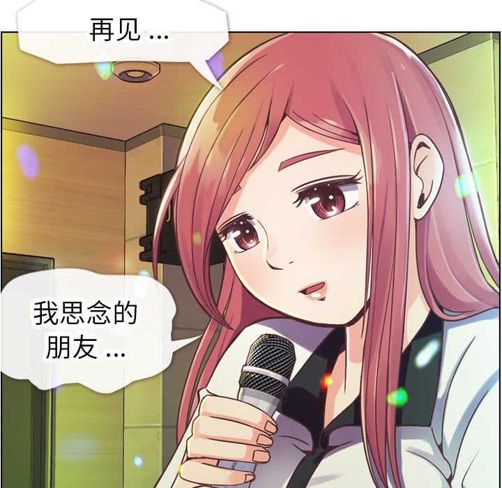 [Manhwa] Why is Director Zheng like this Love, big tits, OL#[52P]-6