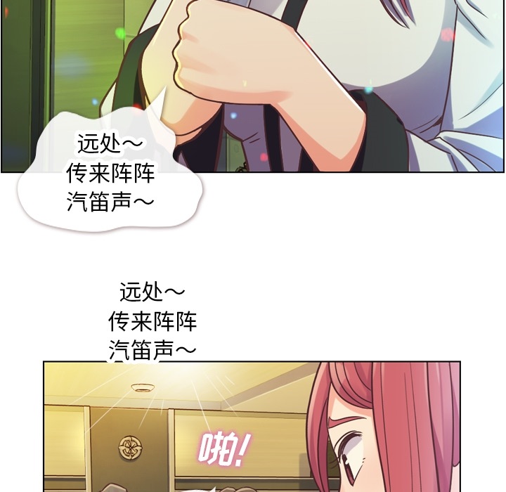 [Manhwa] Why is Director Zheng like this Love, big tits, OL#[52P]-7