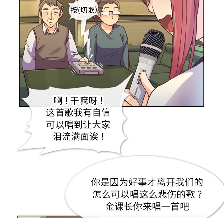 [Manhwa] Why is Director Zheng like this Love, big tits, OL#[52P]-8