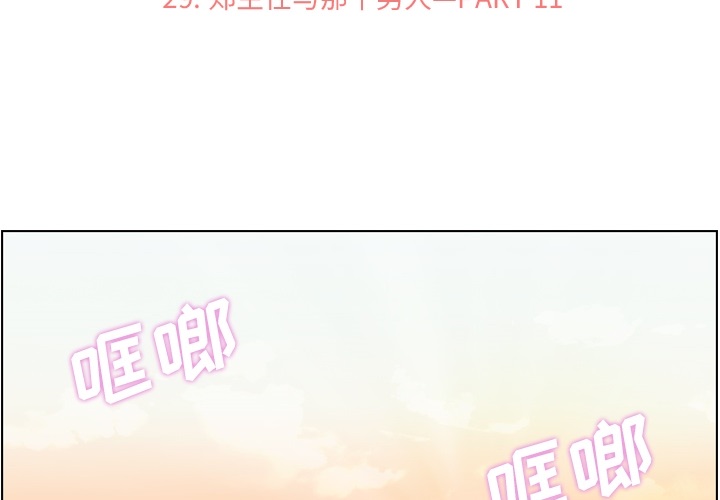 [Manhwa] Why is Director Zheng like this Love, big tits, OL#[48P]-2