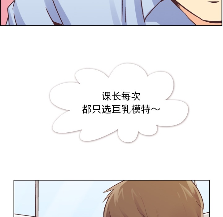 [Manhwa] Why is Director Zheng like this Love, big tits, OL#[48P]-22