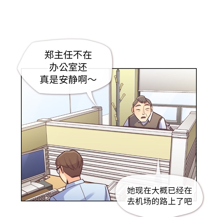 [Manhwa] Why is Director Zheng like this Love, big tits, OL#[48P]-26