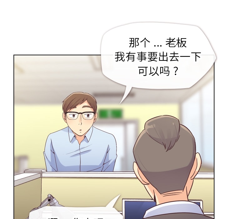 [Manhwa] Why is Director Zheng like this Love, big tits, OL#[48P]-32