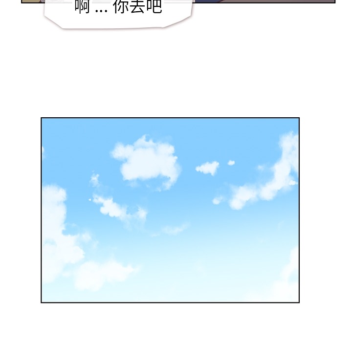 [Manhwa] Why is Director Zheng like this Love, big tits, OL#[48P]-33