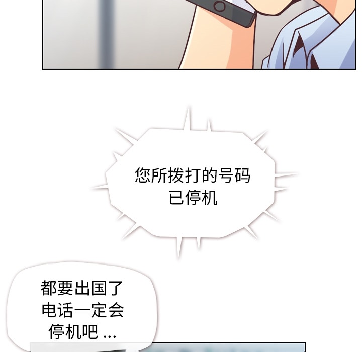 [Manhwa] Why is Director Zheng like this Love, big tits, OL#[48P]-36