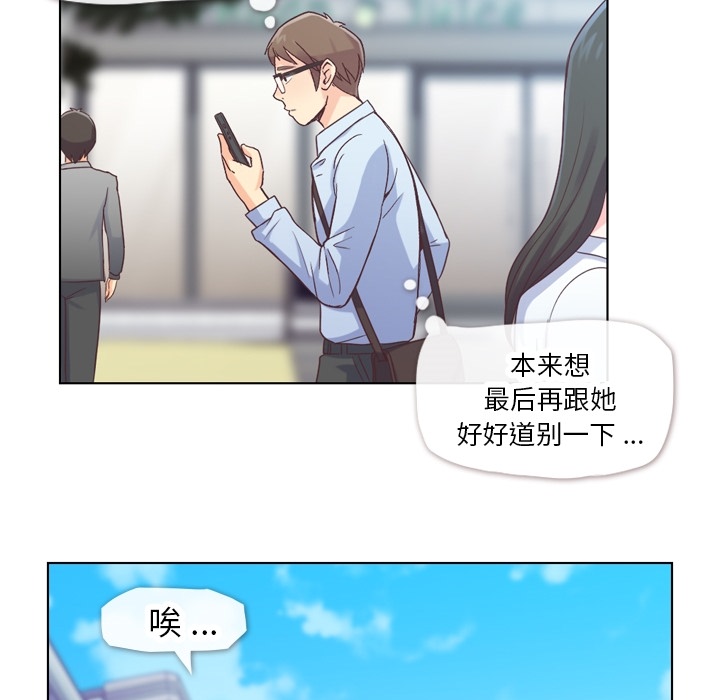 [Manhwa] Why is Director Zheng like this Love, big tits, OL#[48P]-37