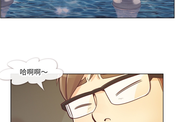 [Manhwa] Why is Director Zheng like this Love, big tits, OL#[48P]-4