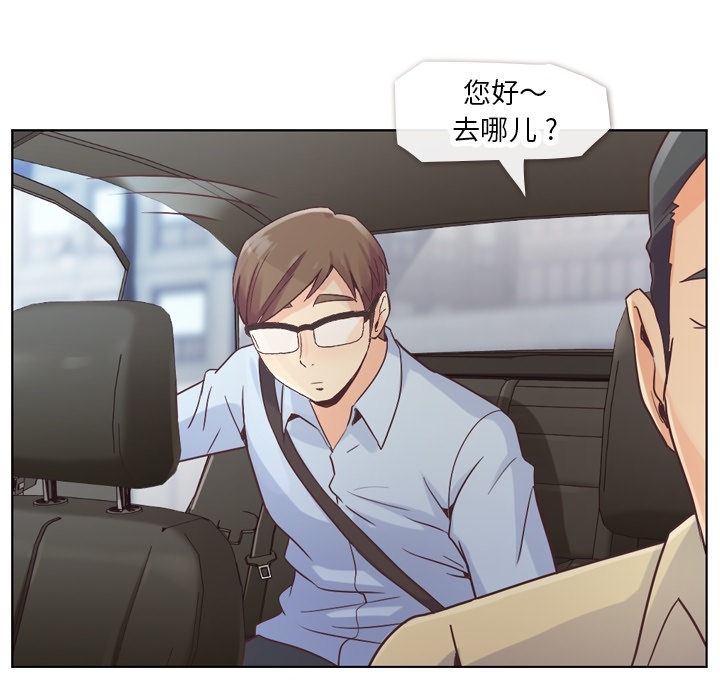 [Manhwa] Why is Director Zheng like this Love, big tits, OL#[48P]-41