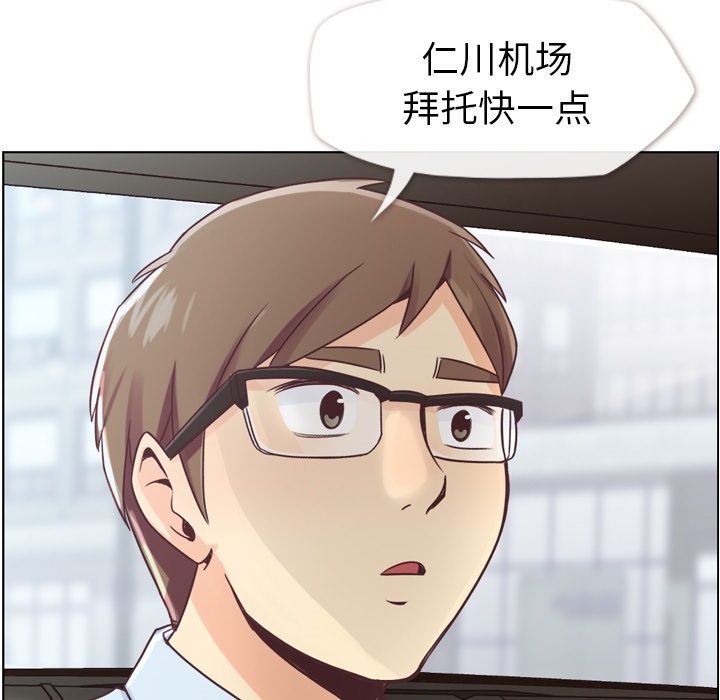 [Manhwa] Why is Director Zheng like this Love, big tits, OL#[48P]-43