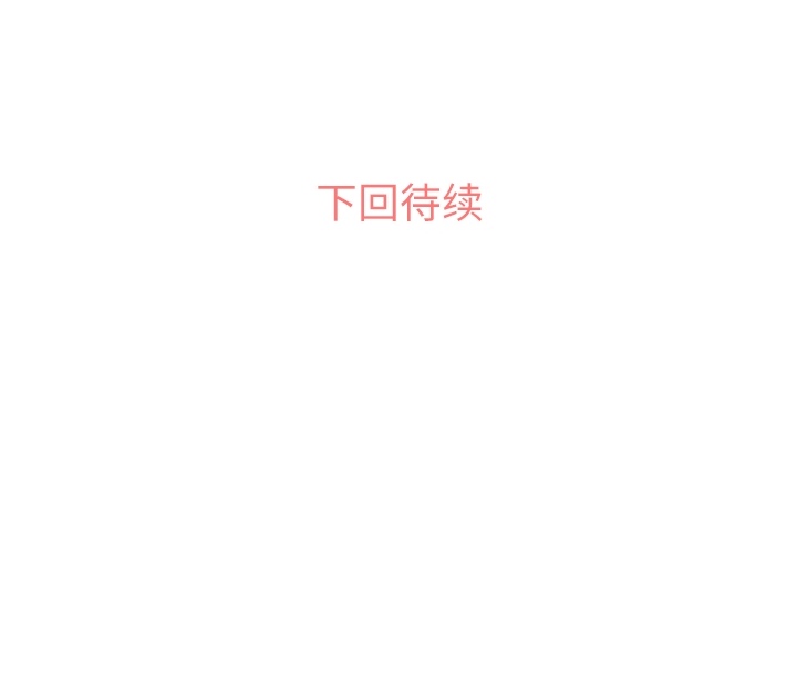 [Manhwa] Why is Director Zheng like this Love, big tits, OL#[48P]-48
