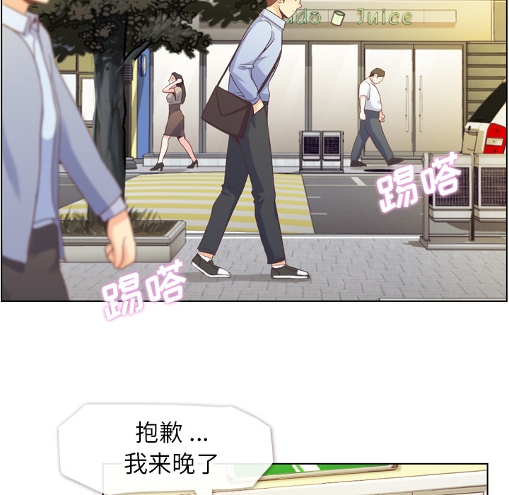 [Manhwa] Why is Director Zheng like this Love, big tits, OL#[48P]-7