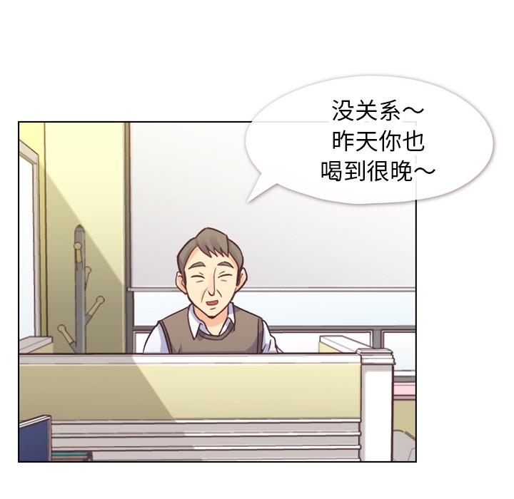 [Manhwa] Why is Director Zheng like this Love, big tits, OL#[48P]-9