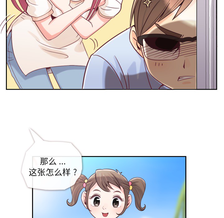 [Manhwa] Why is Director Zheng like this Love, big tits, OL#[48P]-11