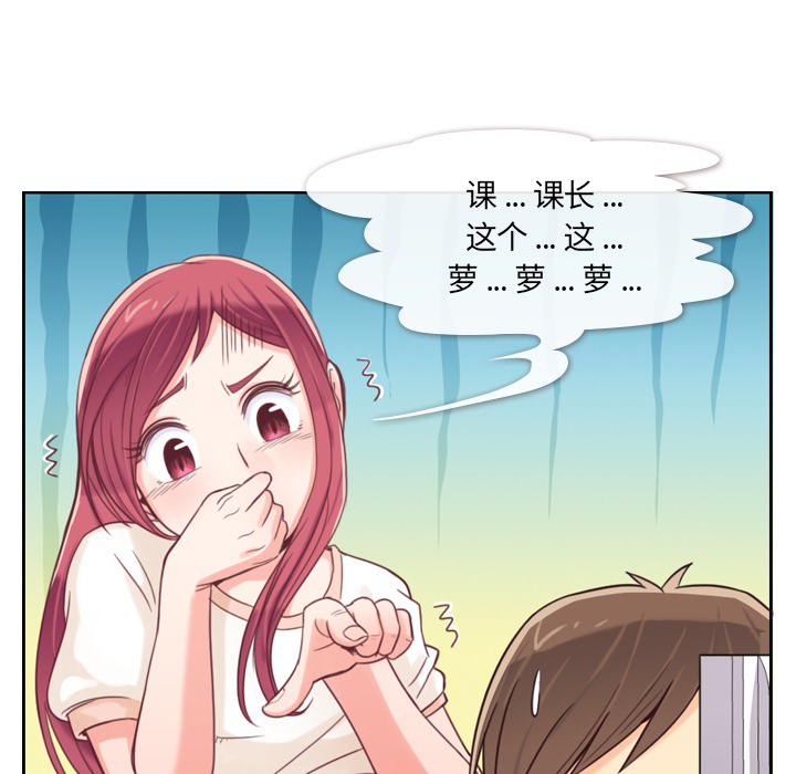 [Manhwa] Why is Director Zheng like this Love, big tits, OL#[48P]-13