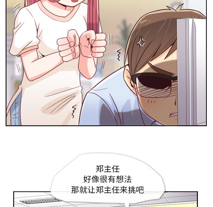 [Manhwa] Why is Director Zheng like this Love, big tits, OL#[48P]-15