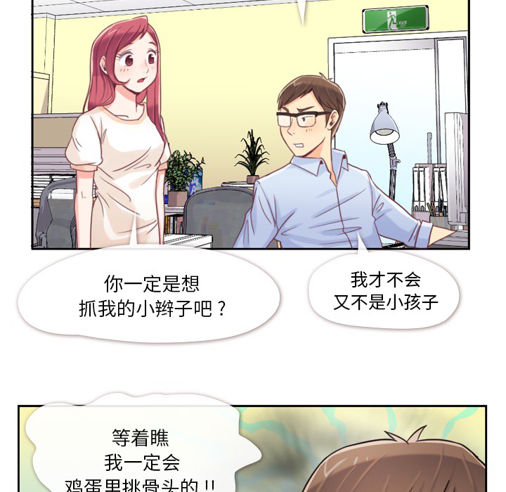 [Manhwa] Why is Director Zheng like this Love, big tits, OL#[48P]-16