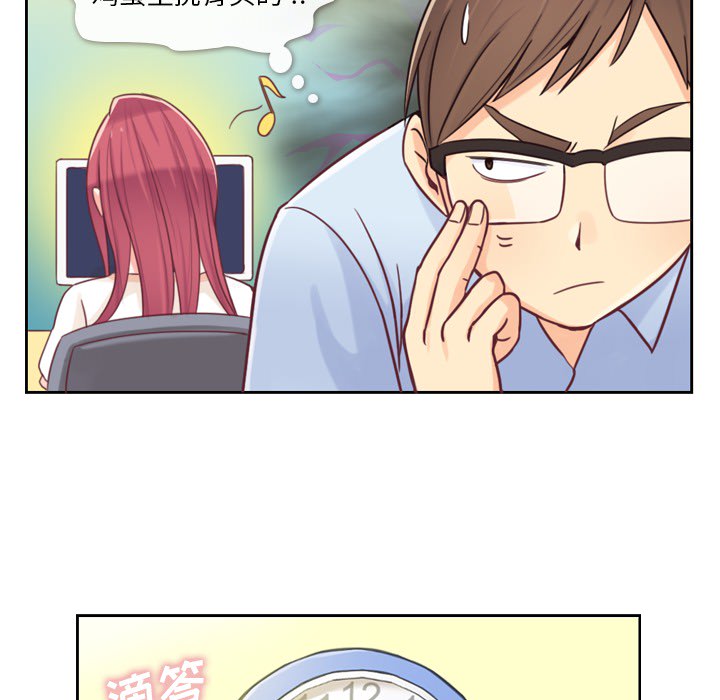 [Manhwa] Why is Director Zheng like this Love, big tits, OL#[48P]-17