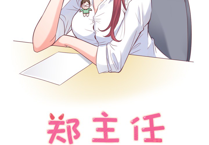 [Manhwa] Why is Director Zheng like this Love, big tits, OL#[48P]-2