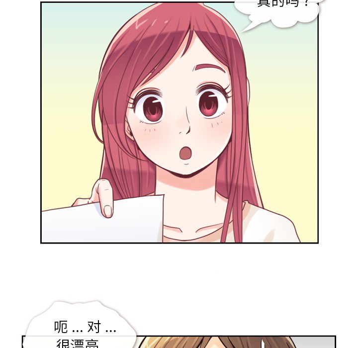 [Manhwa] Why is Director Zheng like this Love, big tits, OL#[48P]-22