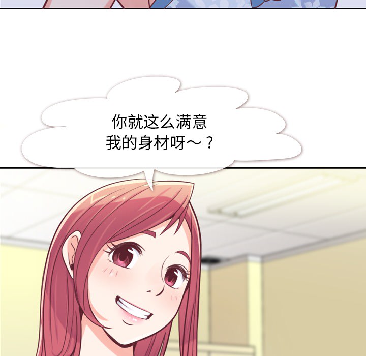 [Manhwa] Why is Director Zheng like this Love, big tits, OL#[48P]-26