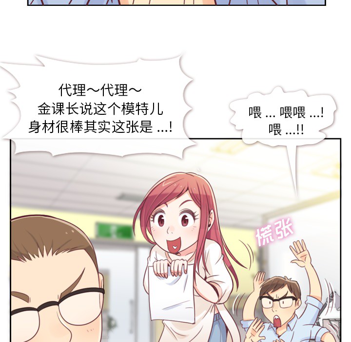 [Manhwa] Why is Director Zheng like this Love, big tits, OL#[48P]-30