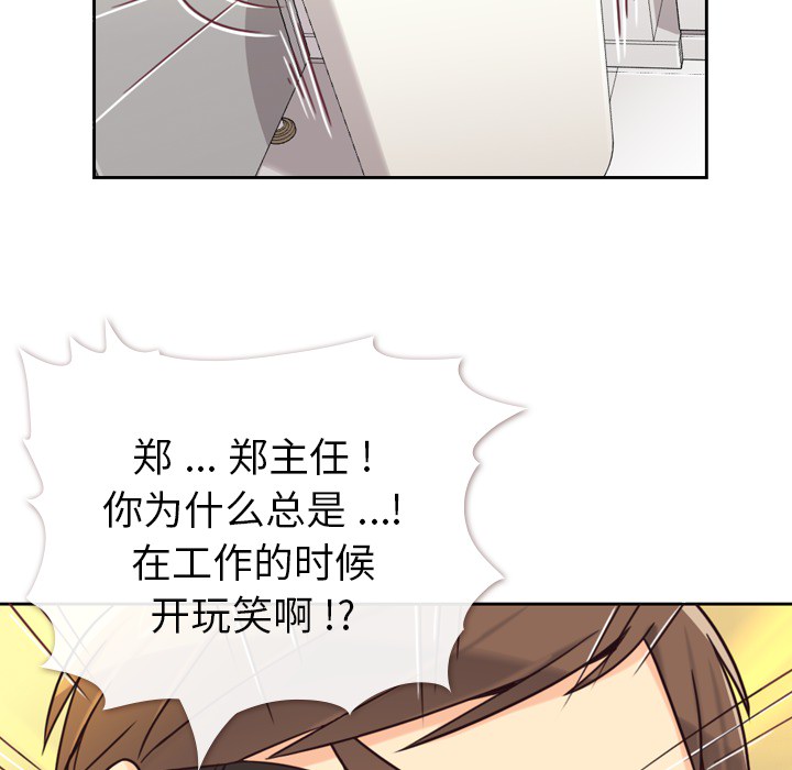 [Manhwa] Why is Director Zheng like this Love, big tits, OL#[48P]-34