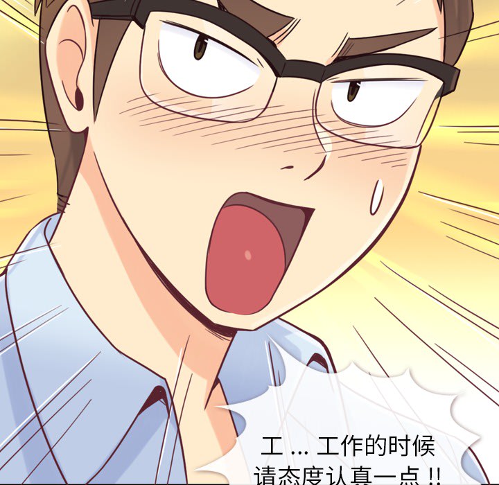 [Manhwa] Why is Director Zheng like this Love, big tits, OL#[48P]-35