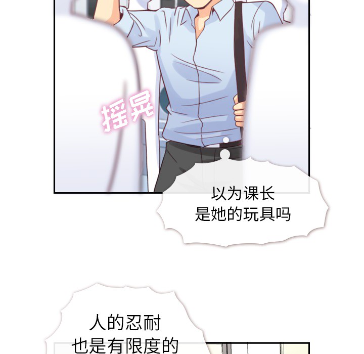 [Manhwa] Why is Director Zheng like this Love, big tits, OL#[48P]-41