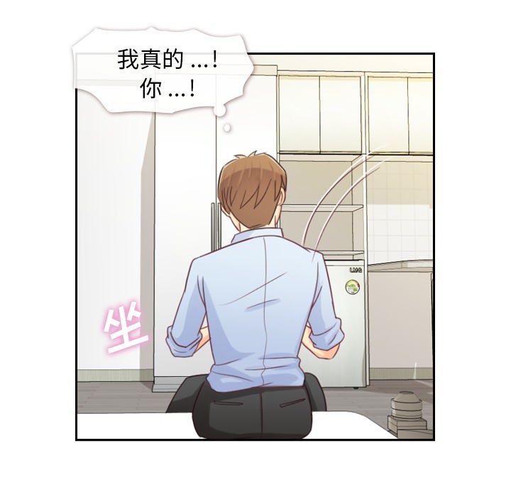 [Manhwa] Why is Director Zheng like this Love, big tits, OL#[48P]-43