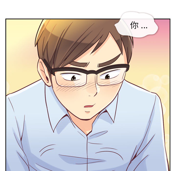 [Manhwa] Why is Director Zheng like this Love, big tits, OL#[48P]-44
