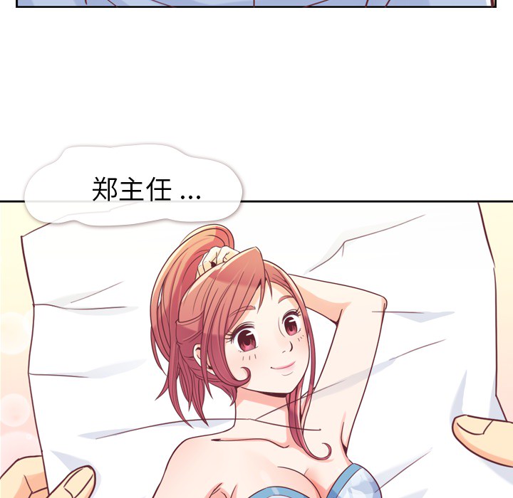 [Manhwa] Why is Director Zheng like this Love, big tits, OL#[48P]-45