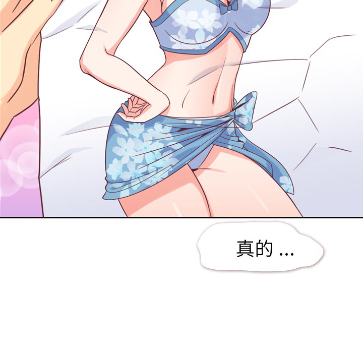 [Manhwa] Why is Director Zheng like this Love, big tits, OL#[48P]-46