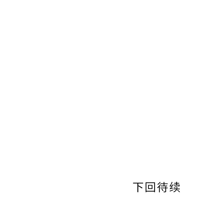 [Manhwa] Why is Director Zheng like this Love, big tits, OL#[48P]-47